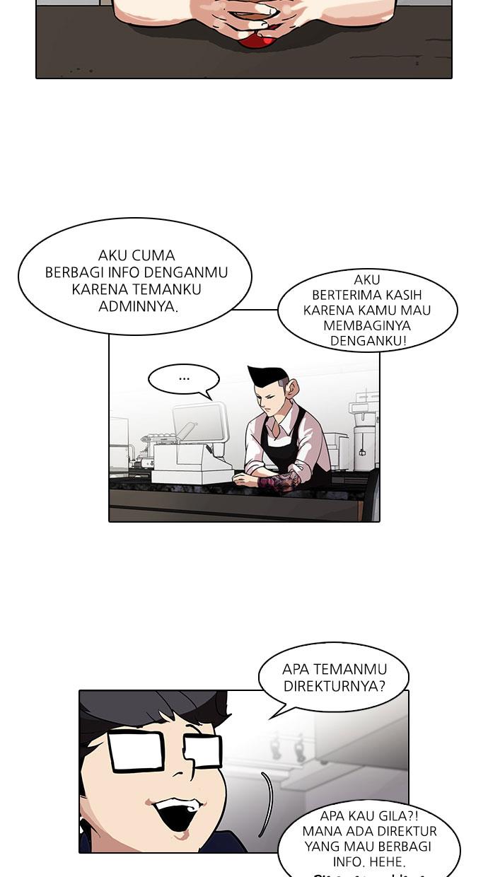 lookism - Chapter: 84