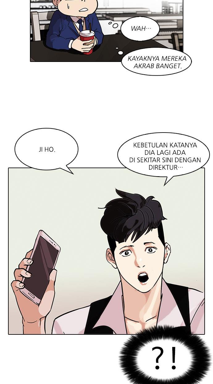 lookism - Chapter: 84