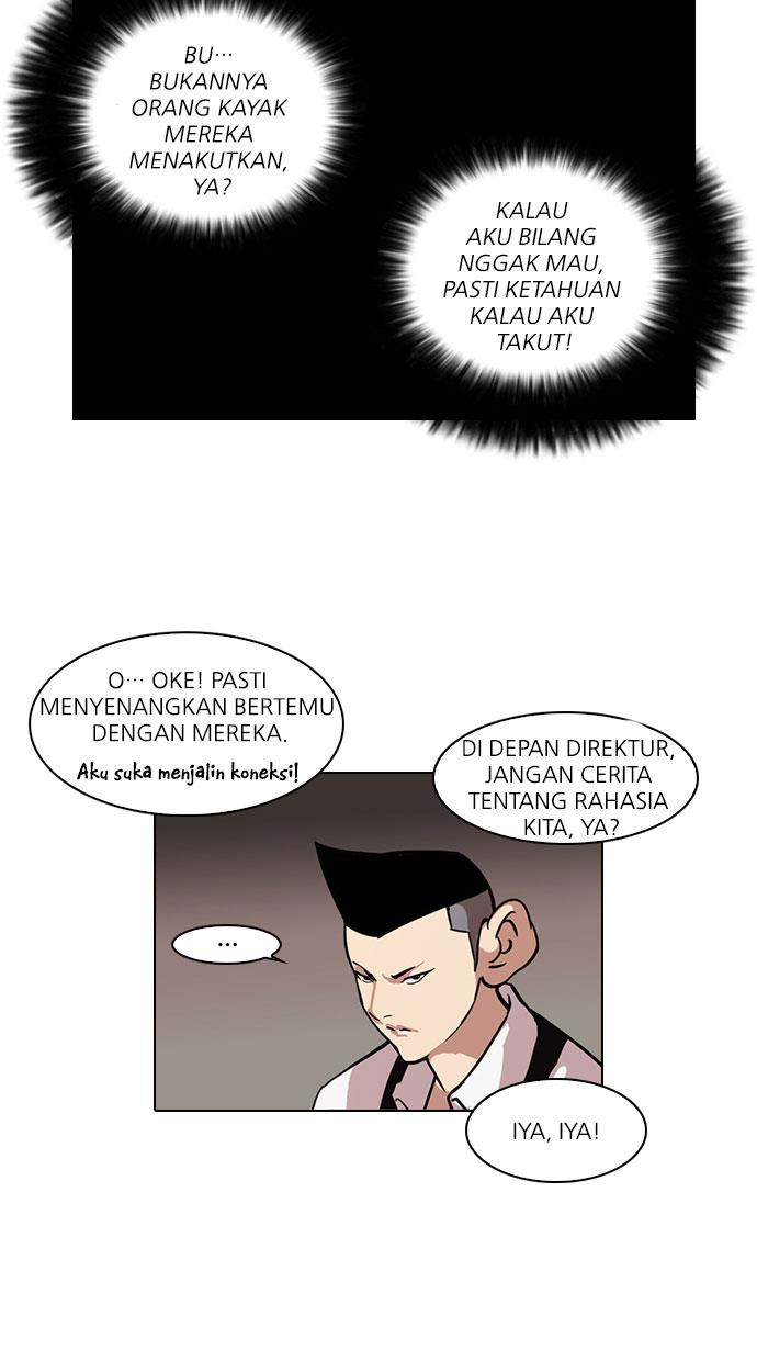 lookism - Chapter: 84