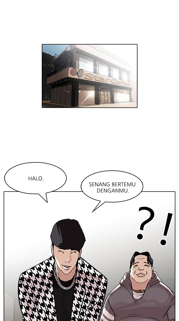 lookism - Chapter: 84