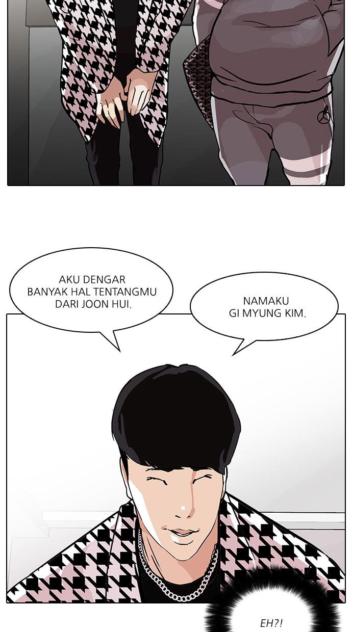 lookism - Chapter: 84