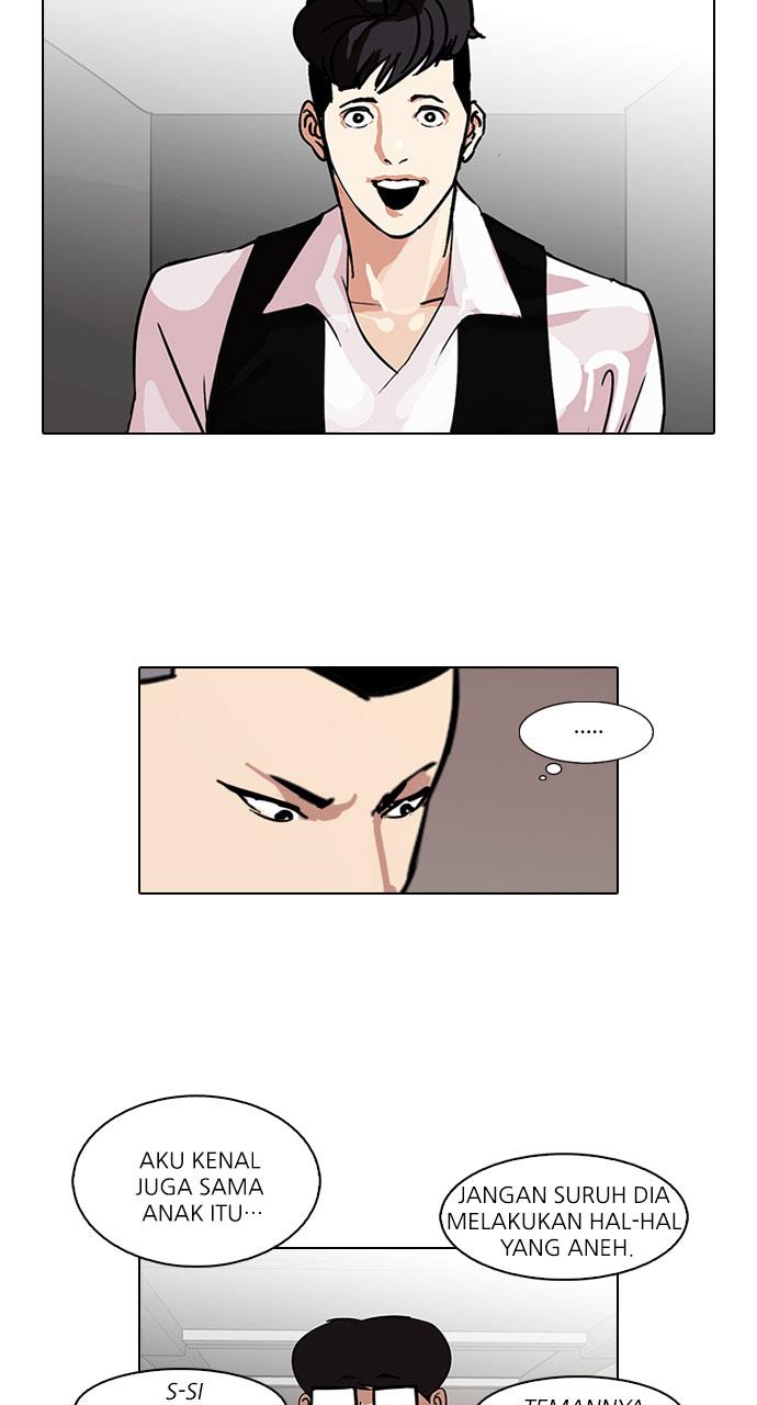 lookism - Chapter: 84