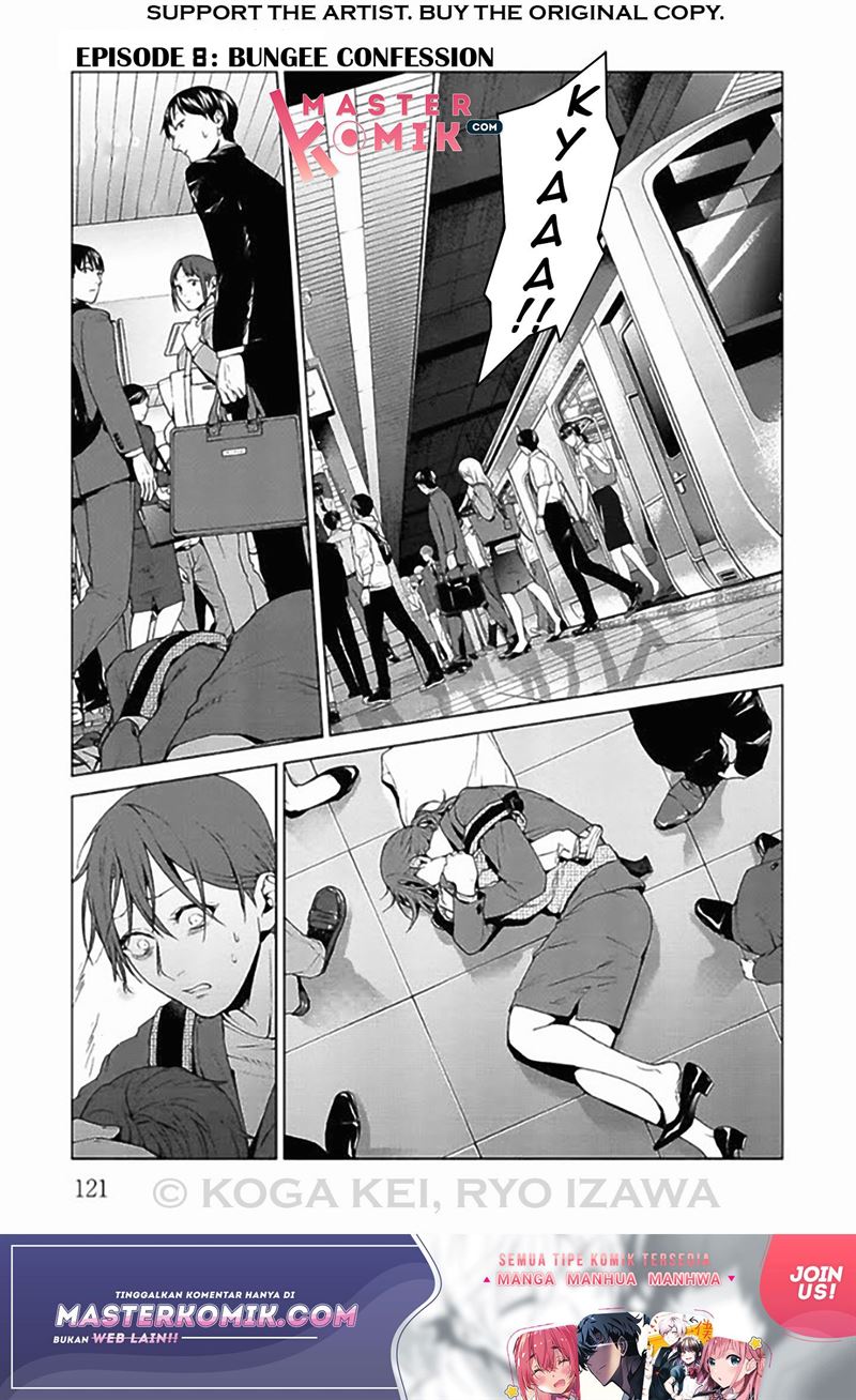 brutal-satsujin-kansatsukan-no-kokuhaku - Chapter: 8