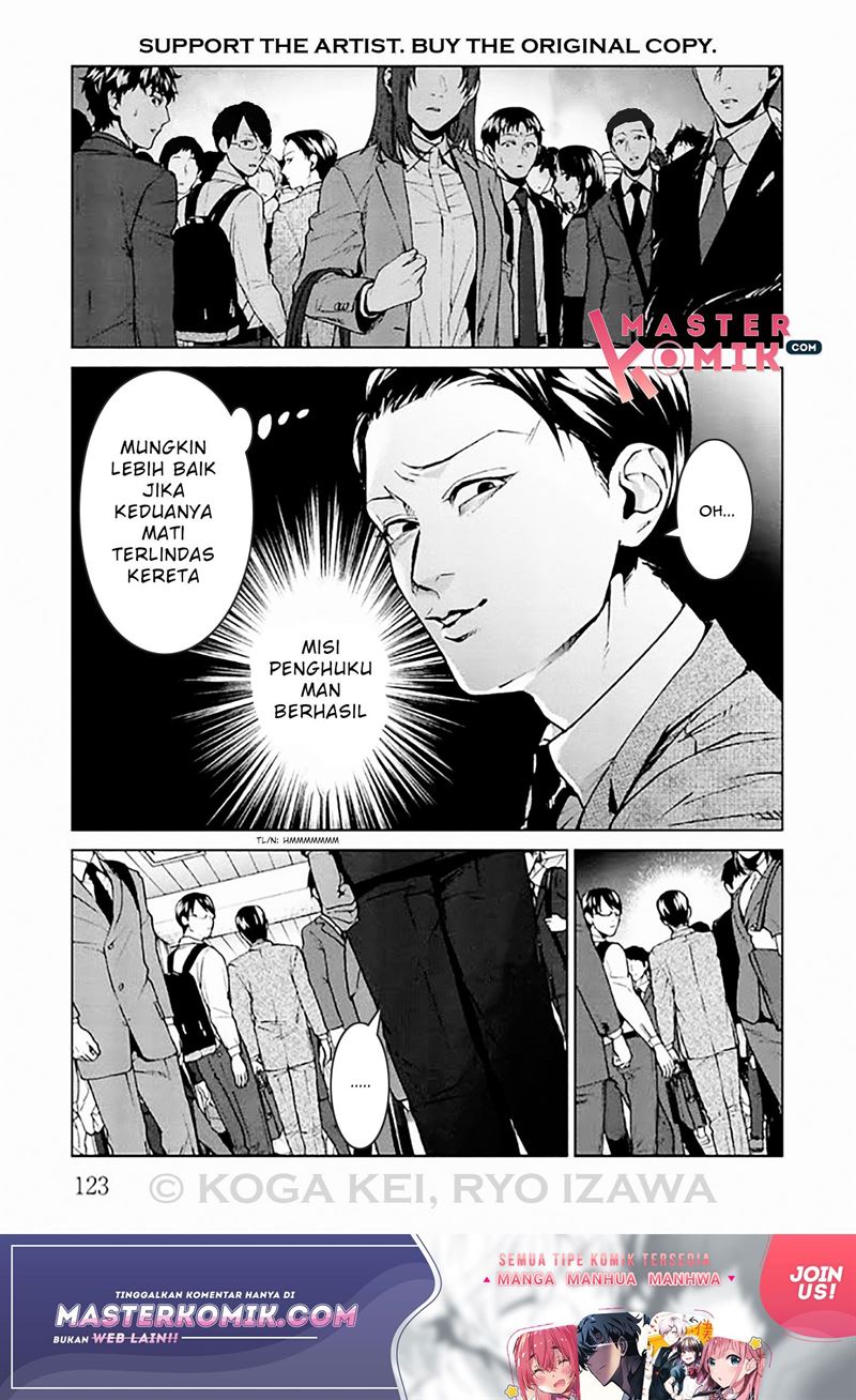 brutal-satsujin-kansatsukan-no-kokuhaku - Chapter: 8