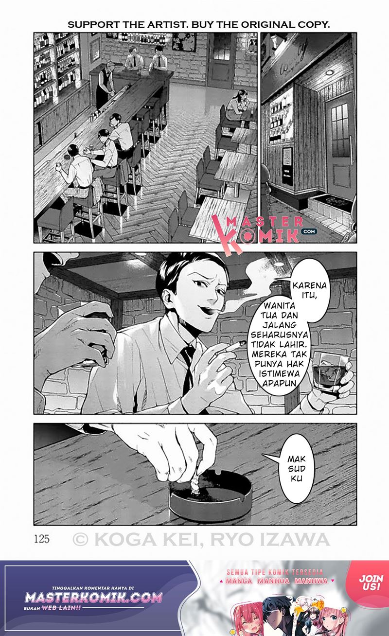 brutal-satsujin-kansatsukan-no-kokuhaku - Chapter: 8