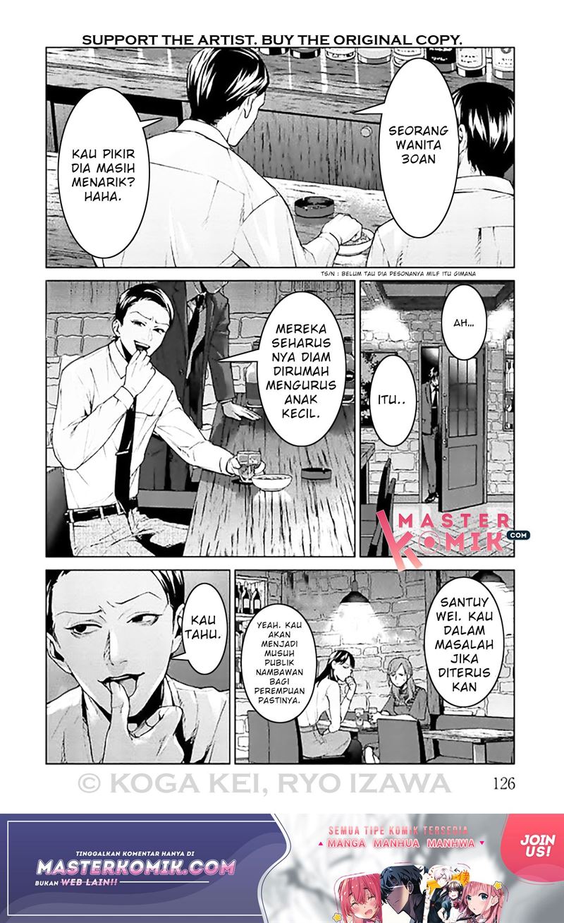 brutal-satsujin-kansatsukan-no-kokuhaku - Chapter: 8