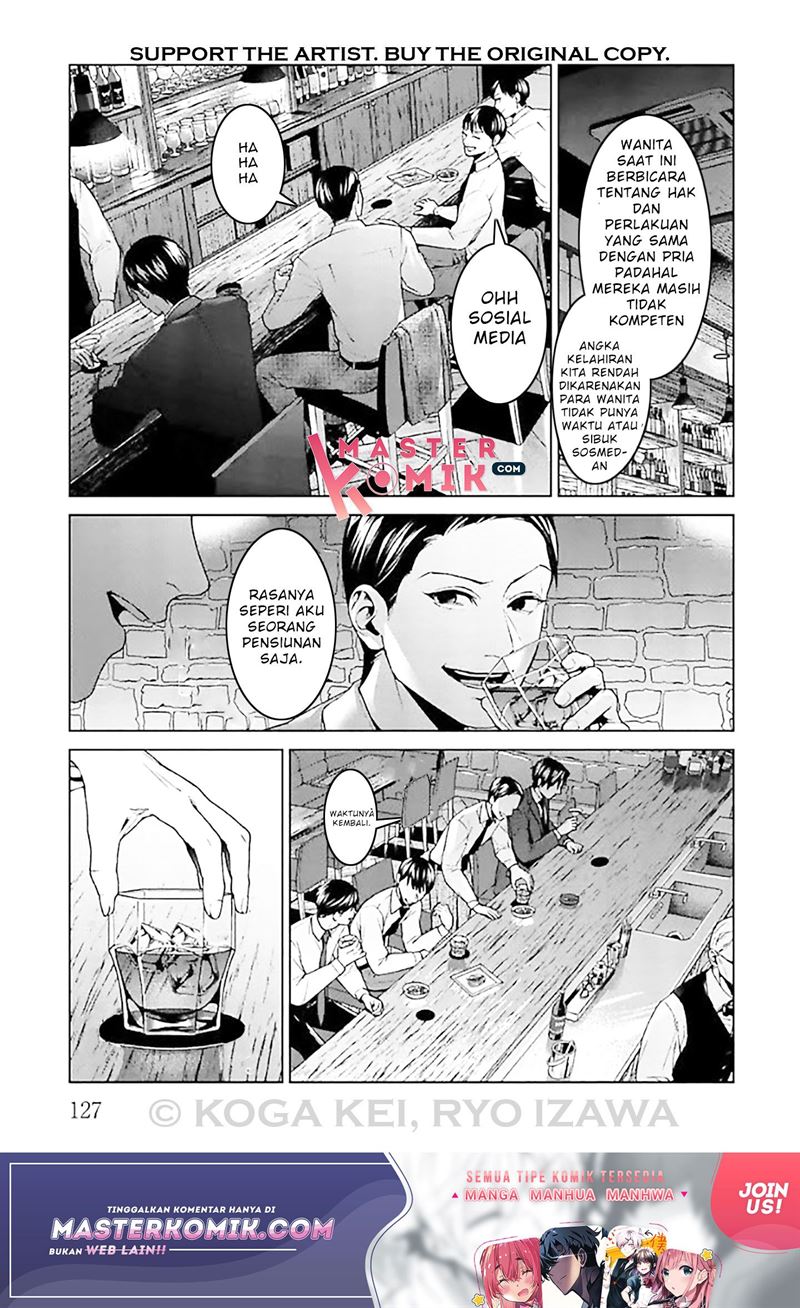 brutal-satsujin-kansatsukan-no-kokuhaku - Chapter: 8