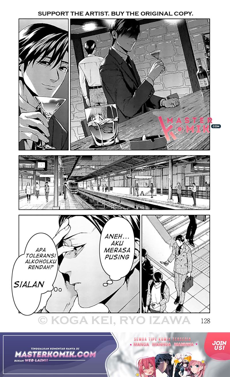 brutal-satsujin-kansatsukan-no-kokuhaku - Chapter: 8