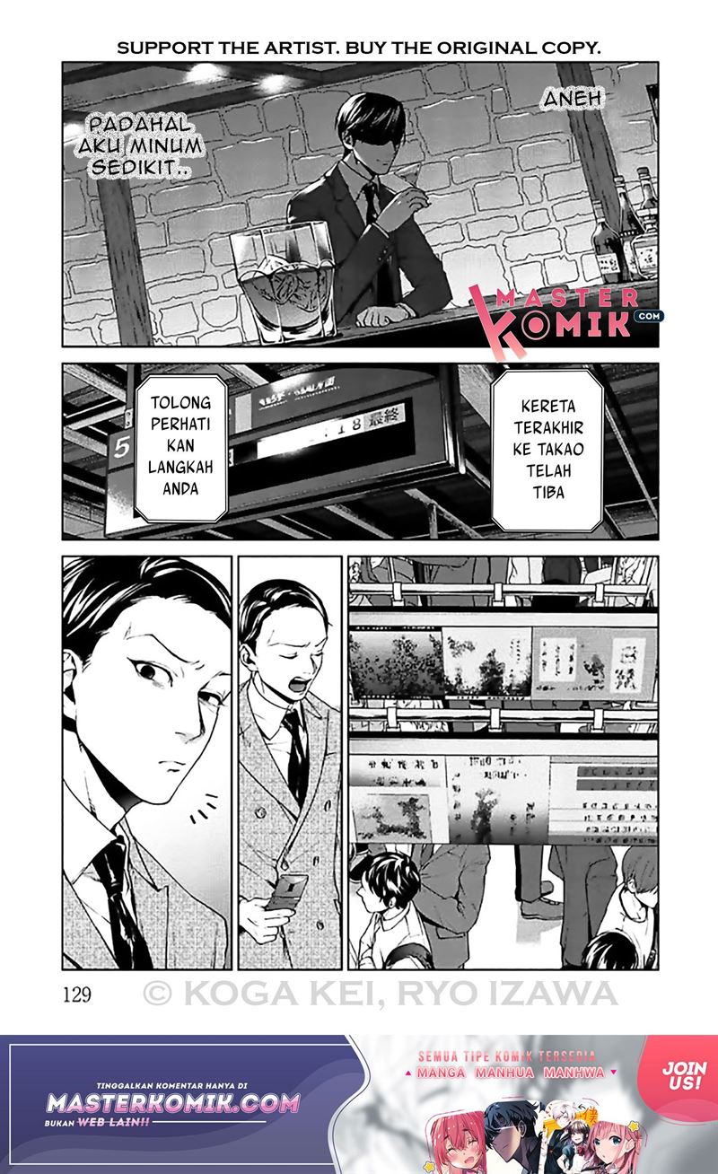 brutal-satsujin-kansatsukan-no-kokuhaku - Chapter: 8