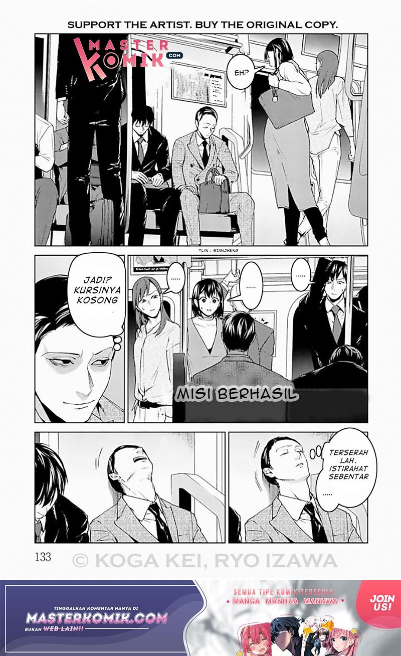 brutal-satsujin-kansatsukan-no-kokuhaku - Chapter: 8