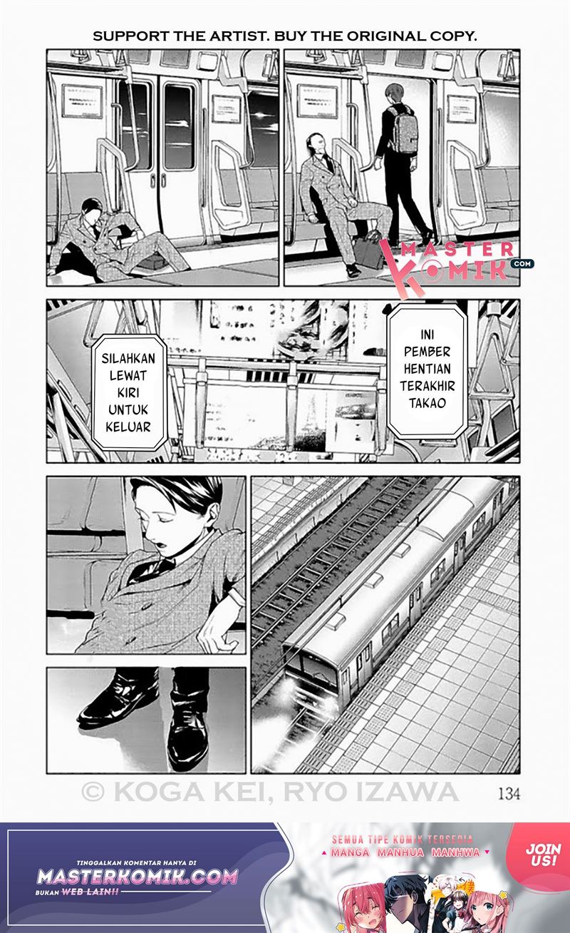 brutal-satsujin-kansatsukan-no-kokuhaku - Chapter: 8