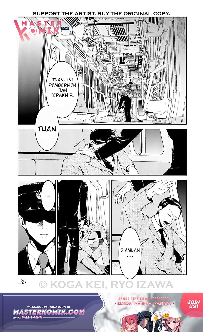 brutal-satsujin-kansatsukan-no-kokuhaku - Chapter: 8