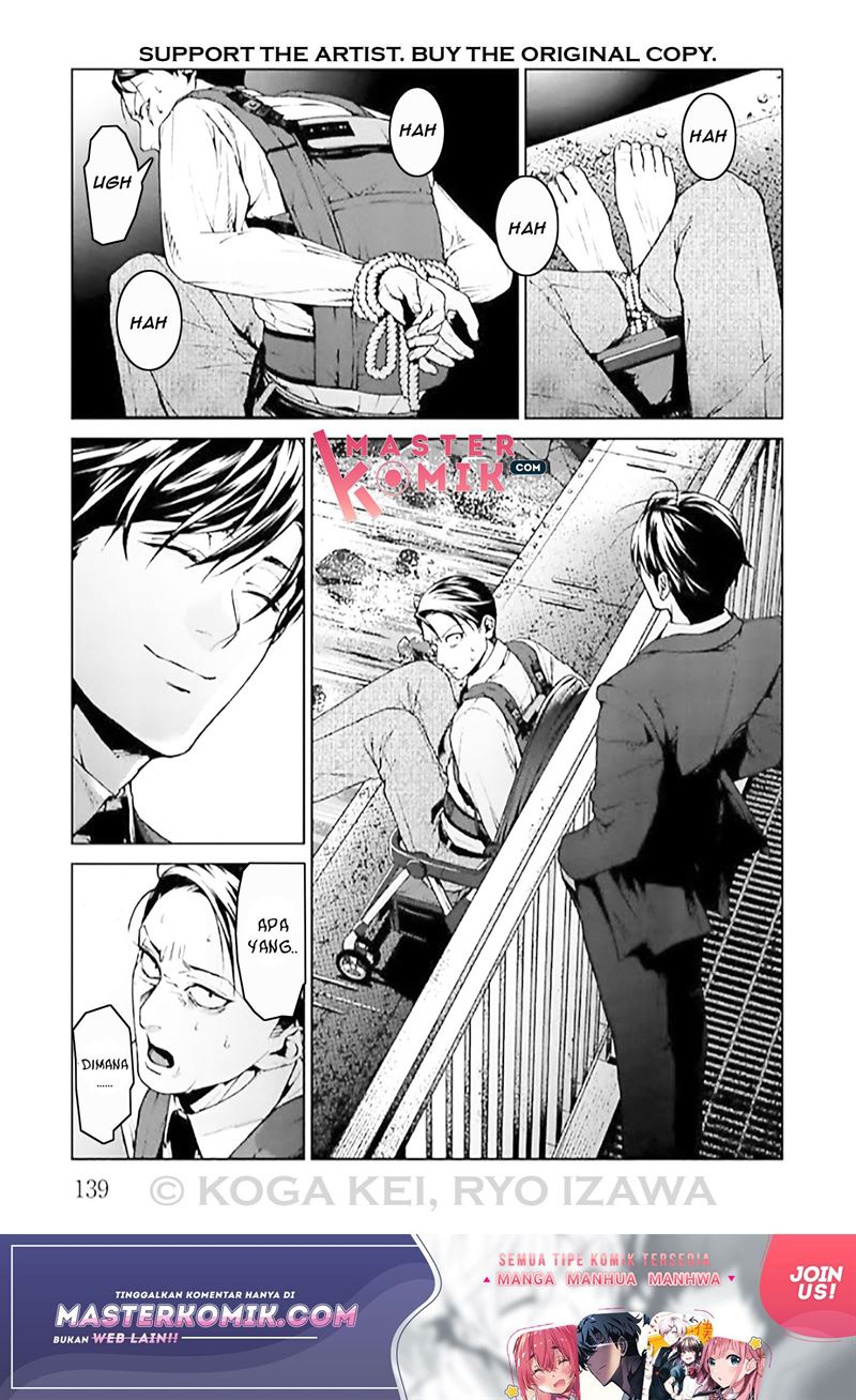 brutal-satsujin-kansatsukan-no-kokuhaku - Chapter: 8