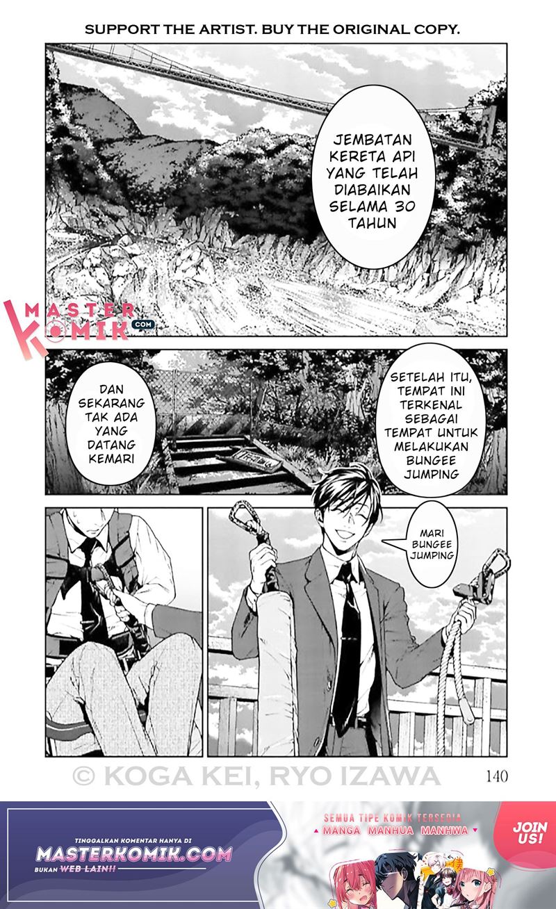 brutal-satsujin-kansatsukan-no-kokuhaku - Chapter: 8