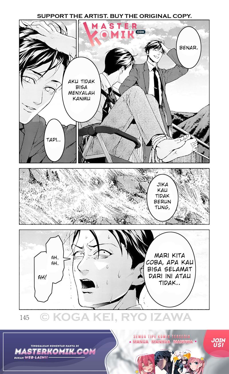 brutal-satsujin-kansatsukan-no-kokuhaku - Chapter: 8