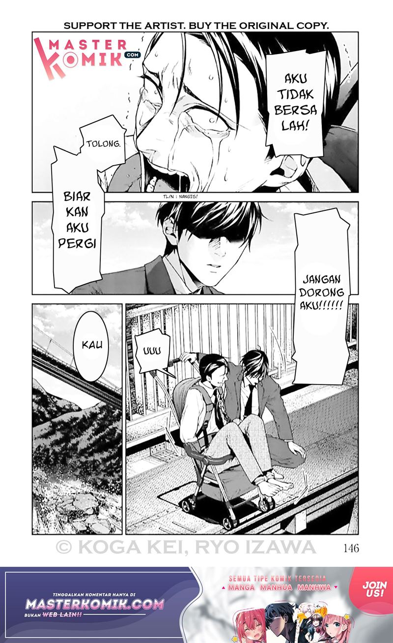 brutal-satsujin-kansatsukan-no-kokuhaku - Chapter: 8