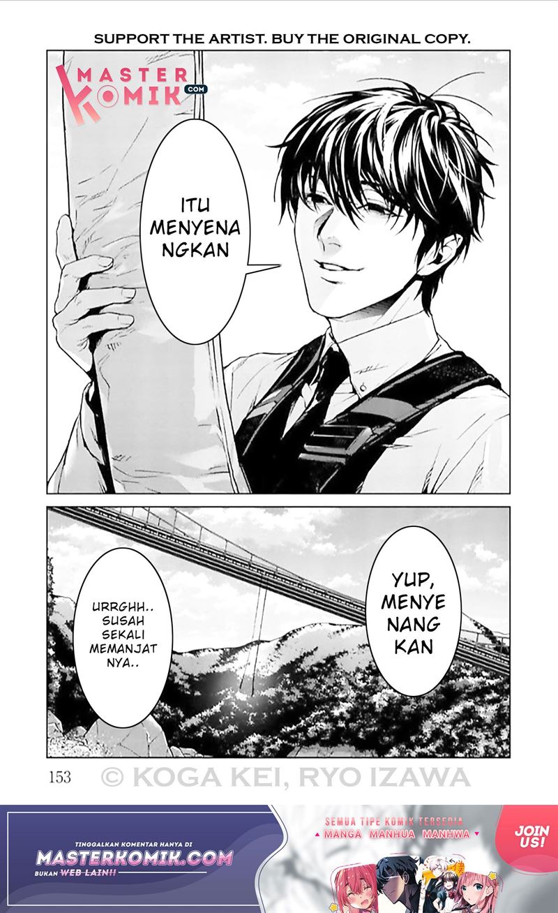 brutal-satsujin-kansatsukan-no-kokuhaku - Chapter: 8