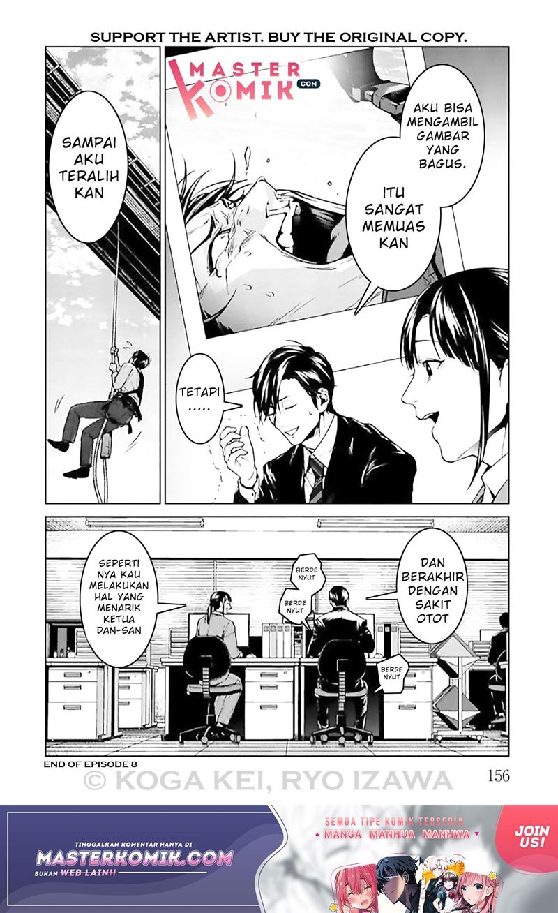 brutal-satsujin-kansatsukan-no-kokuhaku - Chapter: 8