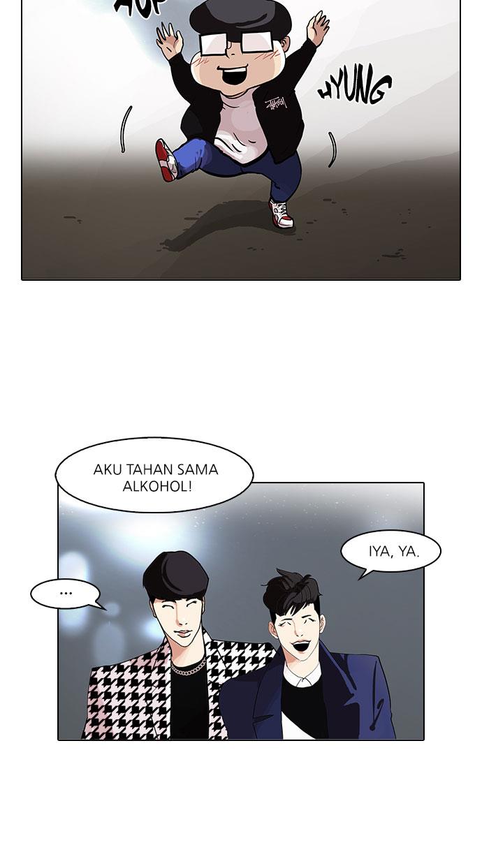 lookism - Chapter: 84