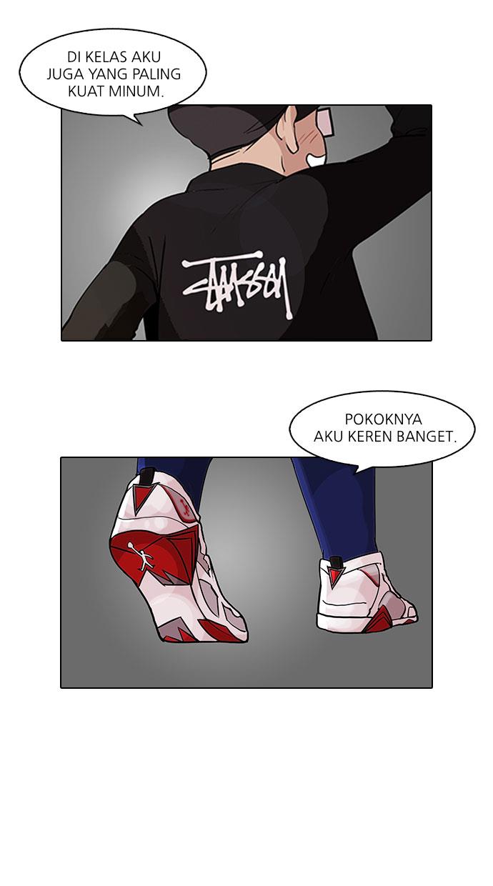 lookism - Chapter: 84