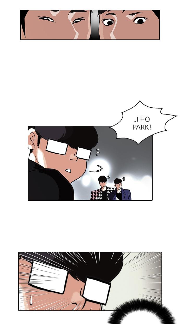 lookism - Chapter: 84