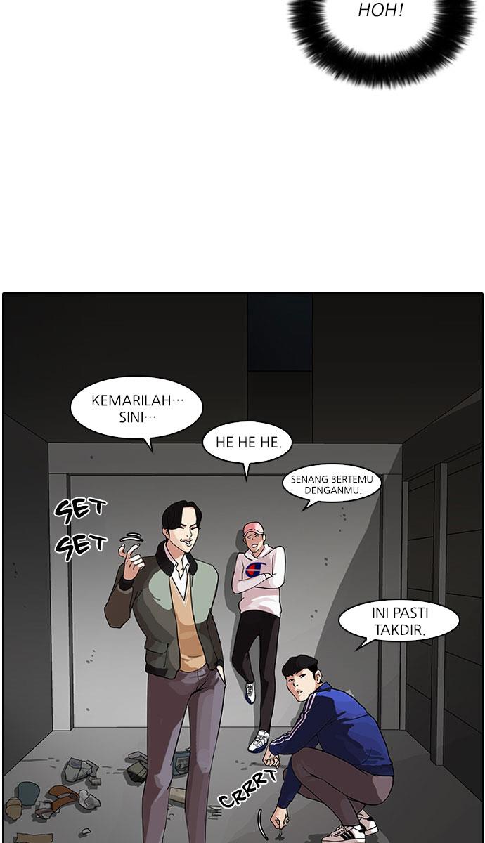 lookism - Chapter: 84