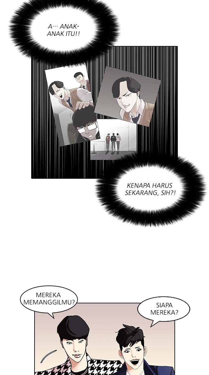 lookism - Chapter: 84