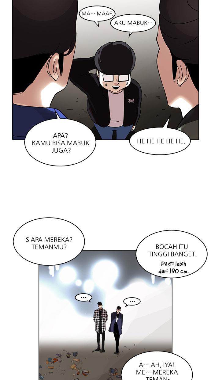 lookism - Chapter: 84