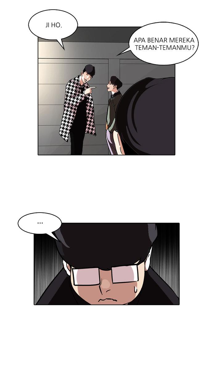 lookism - Chapter: 84