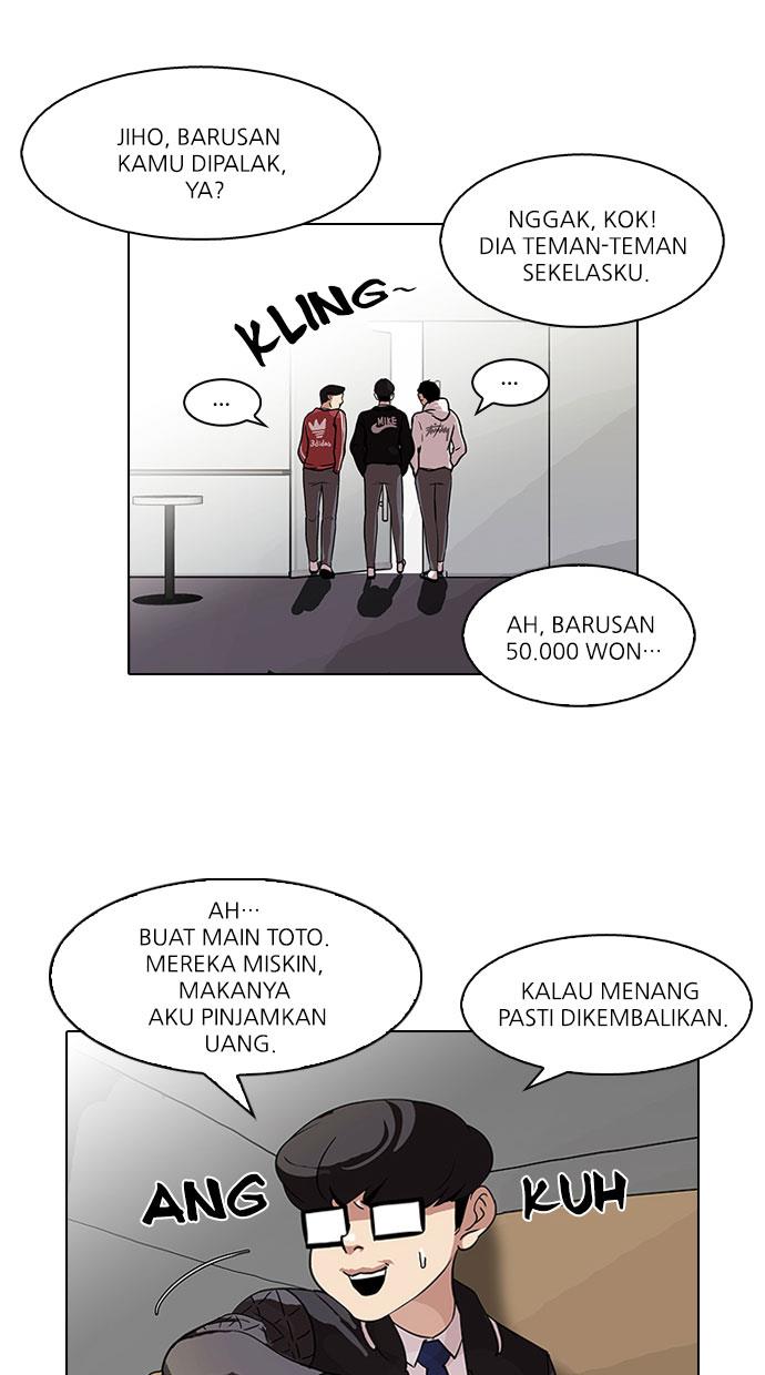 lookism - Chapter: 83