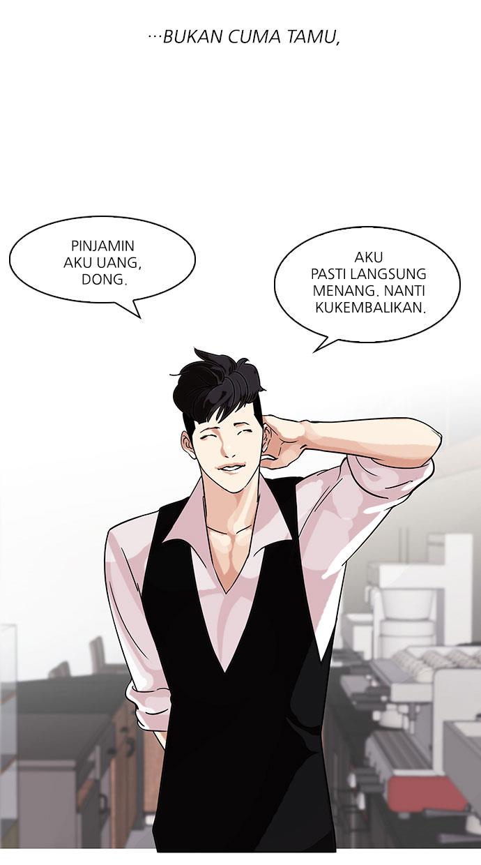 lookism - Chapter: 83