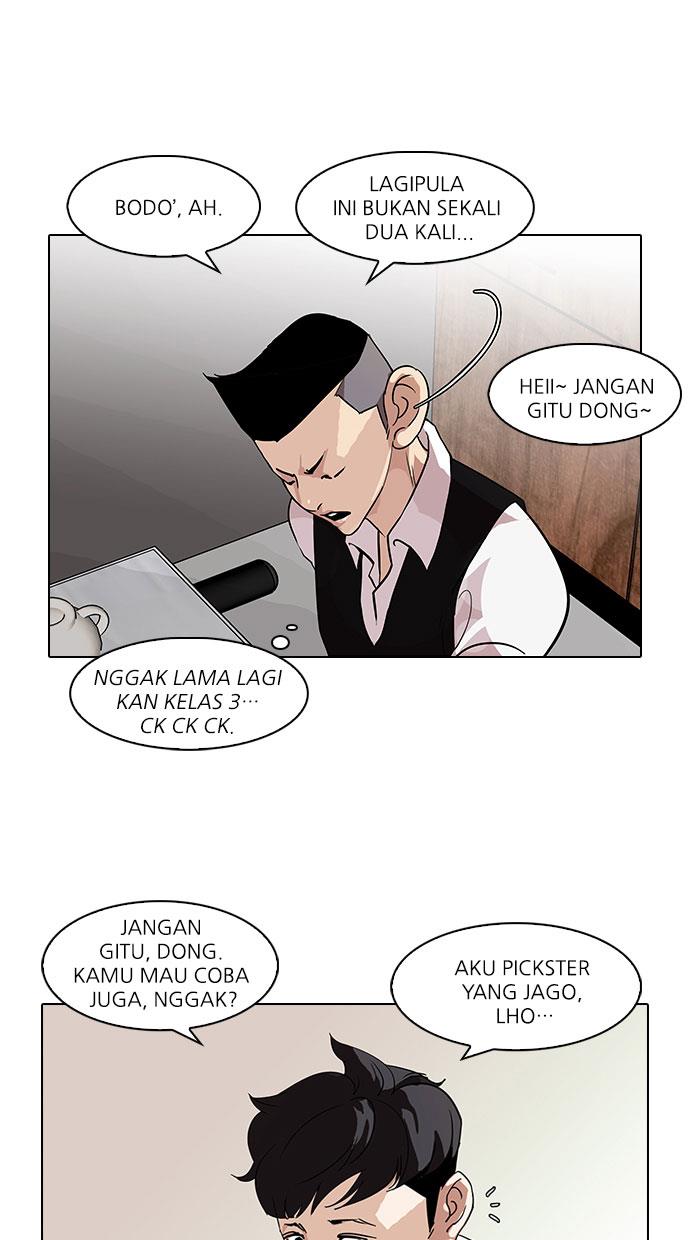 lookism - Chapter: 83