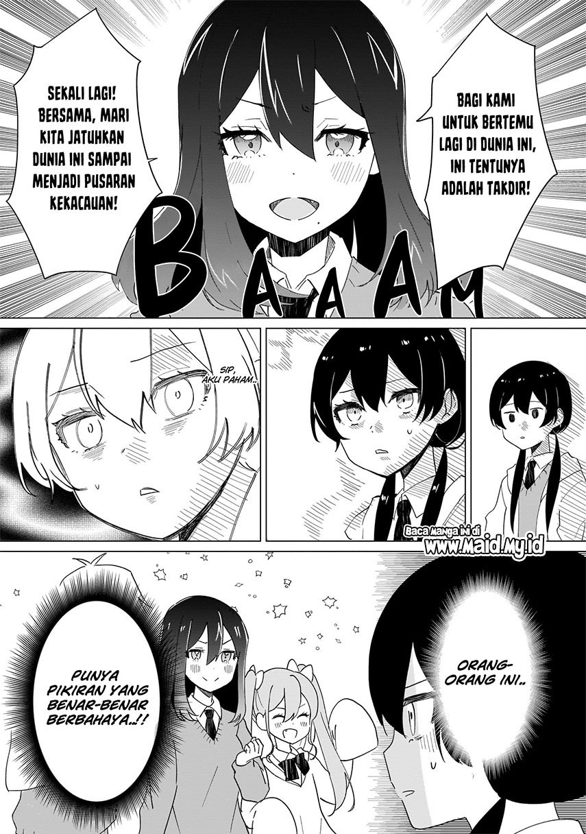 maou-no-koi-mamanaranu - Chapter: 1