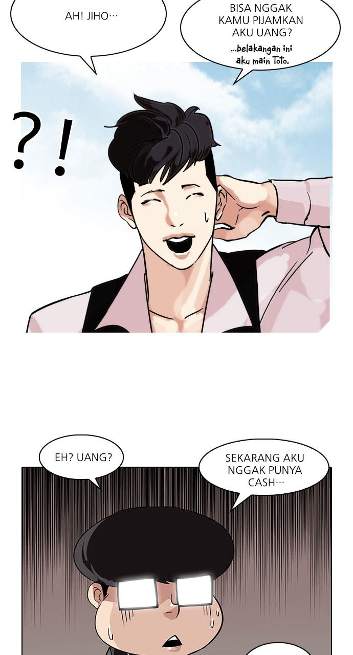 lookism - Chapter: 83