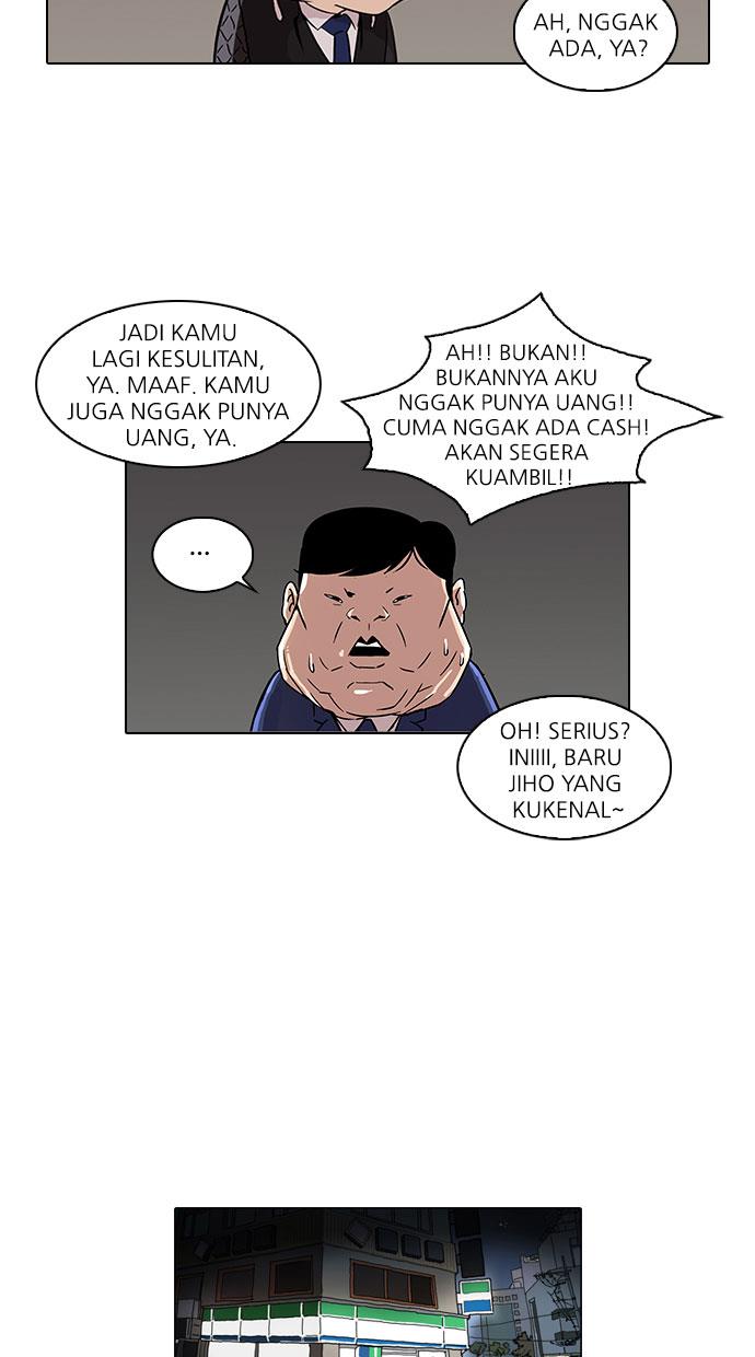 lookism - Chapter: 83