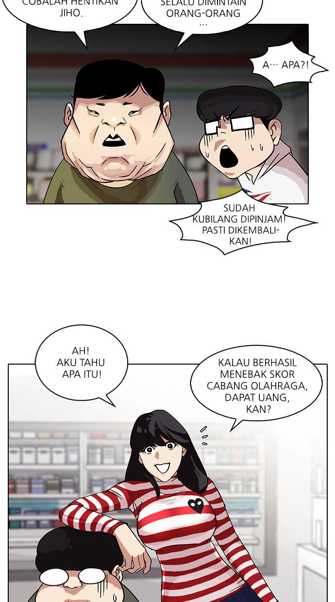 lookism - Chapter: 83