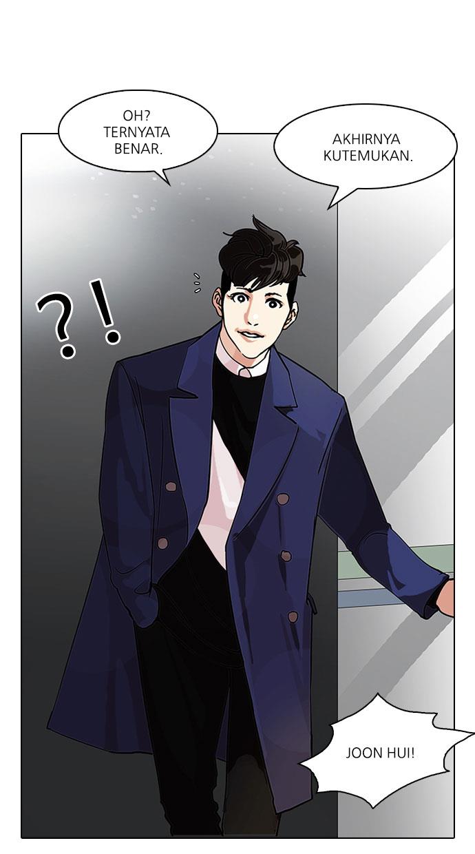 lookism - Chapter: 83