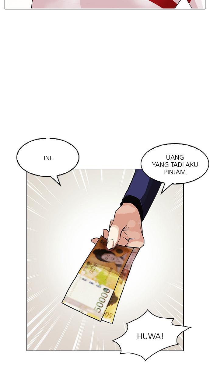 lookism - Chapter: 83