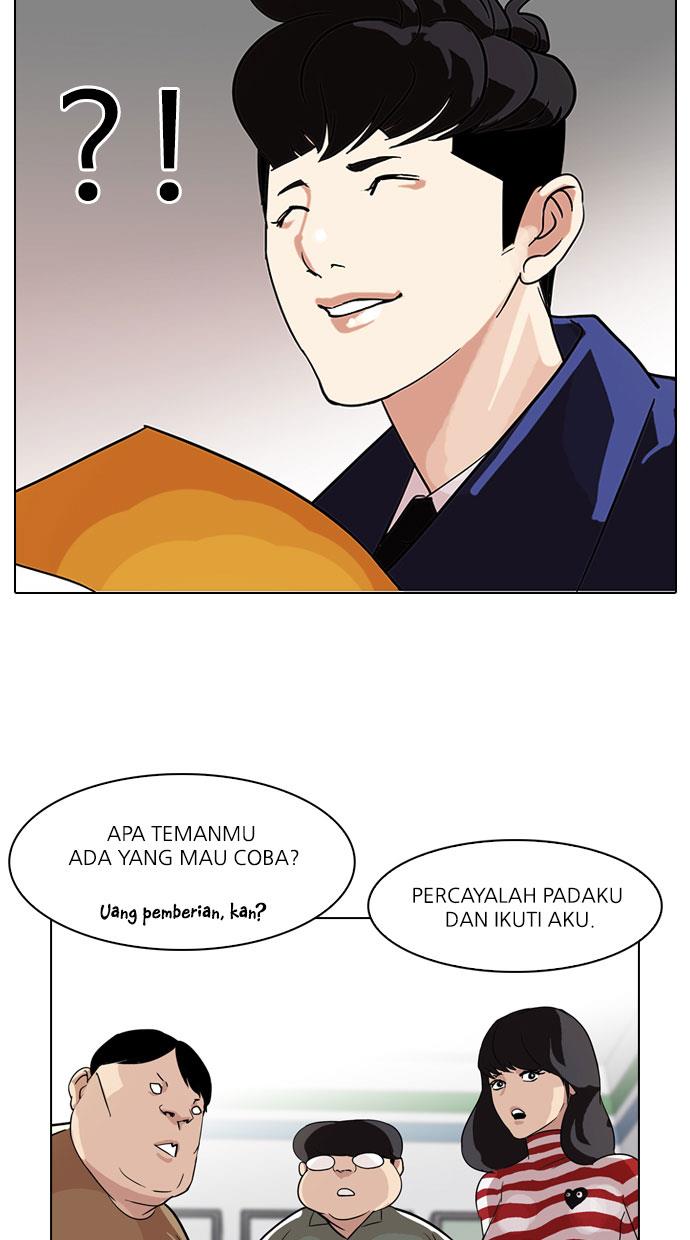 lookism - Chapter: 83