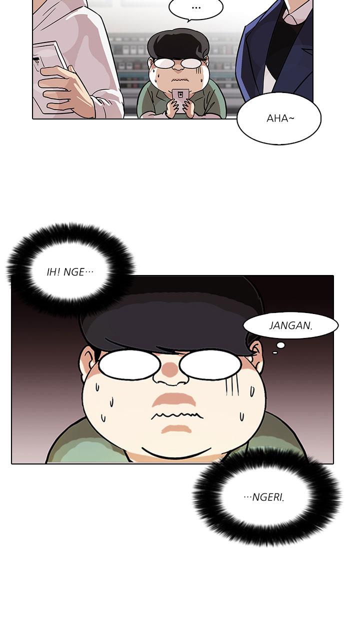 lookism - Chapter: 83