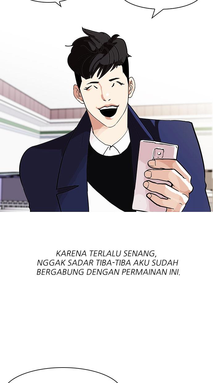 lookism - Chapter: 83