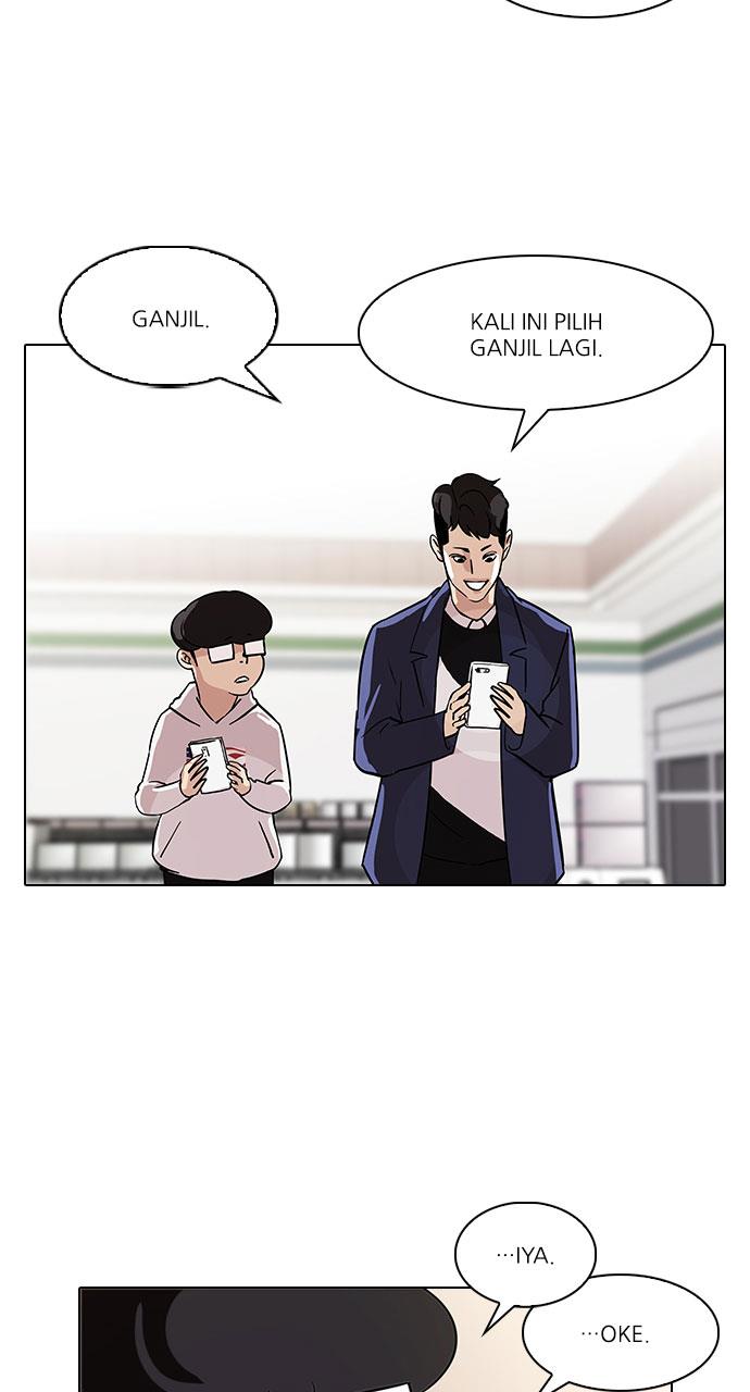 lookism - Chapter: 83