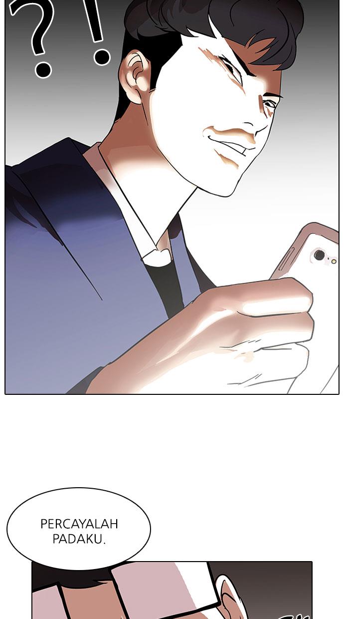 lookism - Chapter: 83