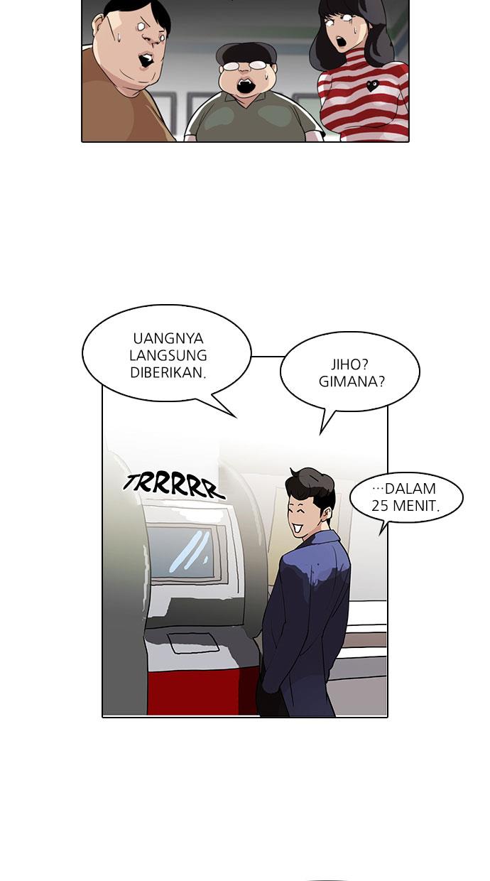 lookism - Chapter: 83