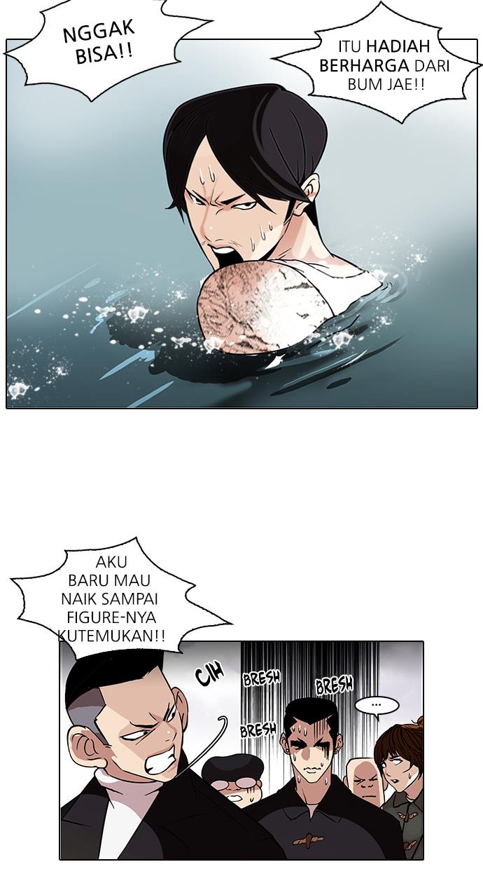 lookism - Chapter: 82