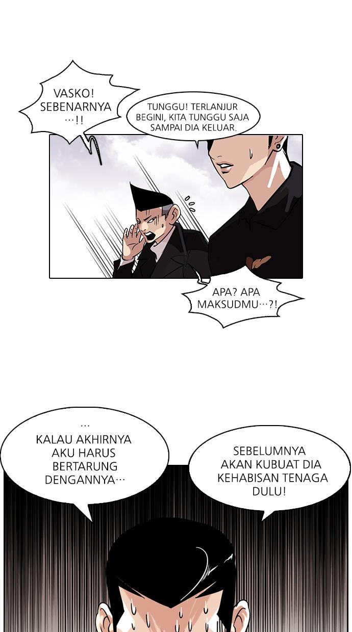 lookism - Chapter: 82