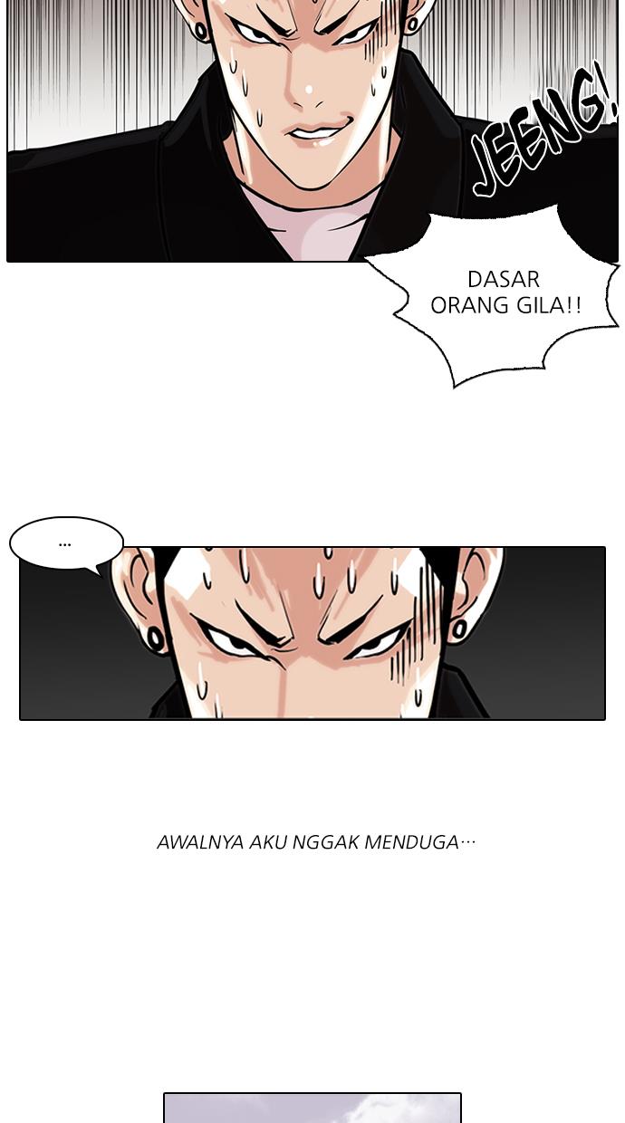 lookism - Chapter: 82