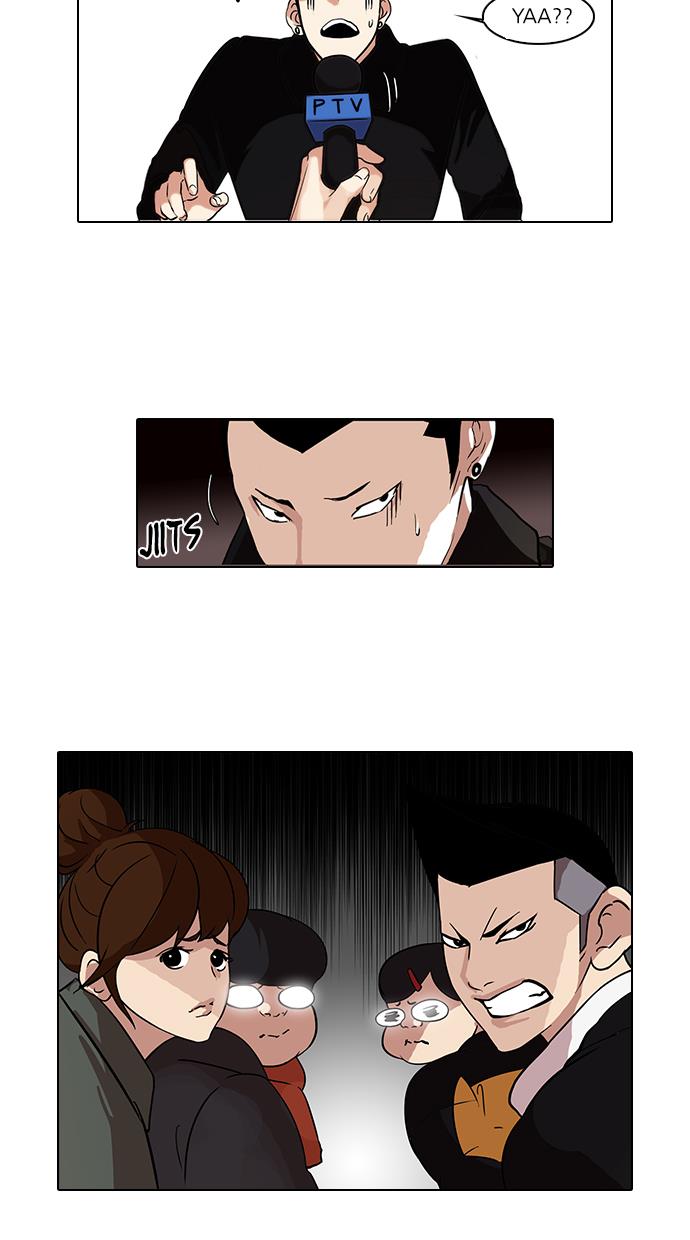 lookism - Chapter: 82