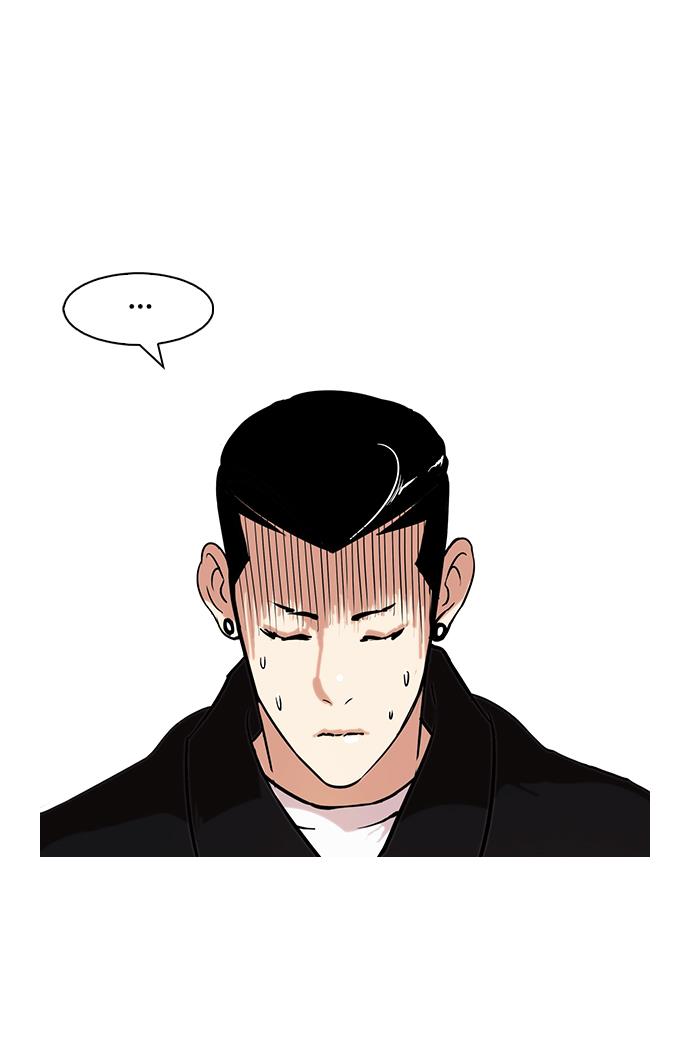 lookism - Chapter: 82