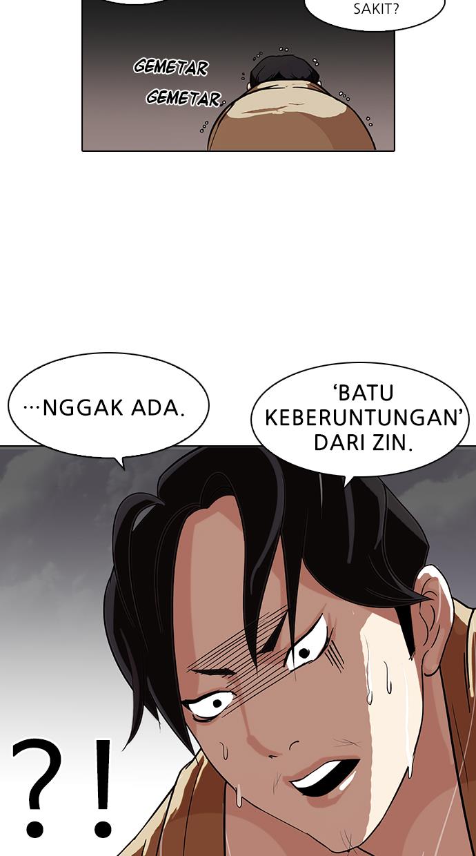 lookism - Chapter: 82